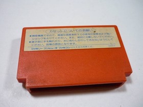 [Tube 00] [] Game Software FC Captain Tsubasa (No Box Theory) Famicom Family