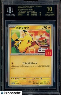 Pokemon BLACK LABEL 2025 Pikachu McDonald's Purchase JPN Promo 020/M P BGS 10