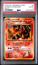 Pokemon Gym Challenge Japanese Blaine's Charizard 6 PSA 4