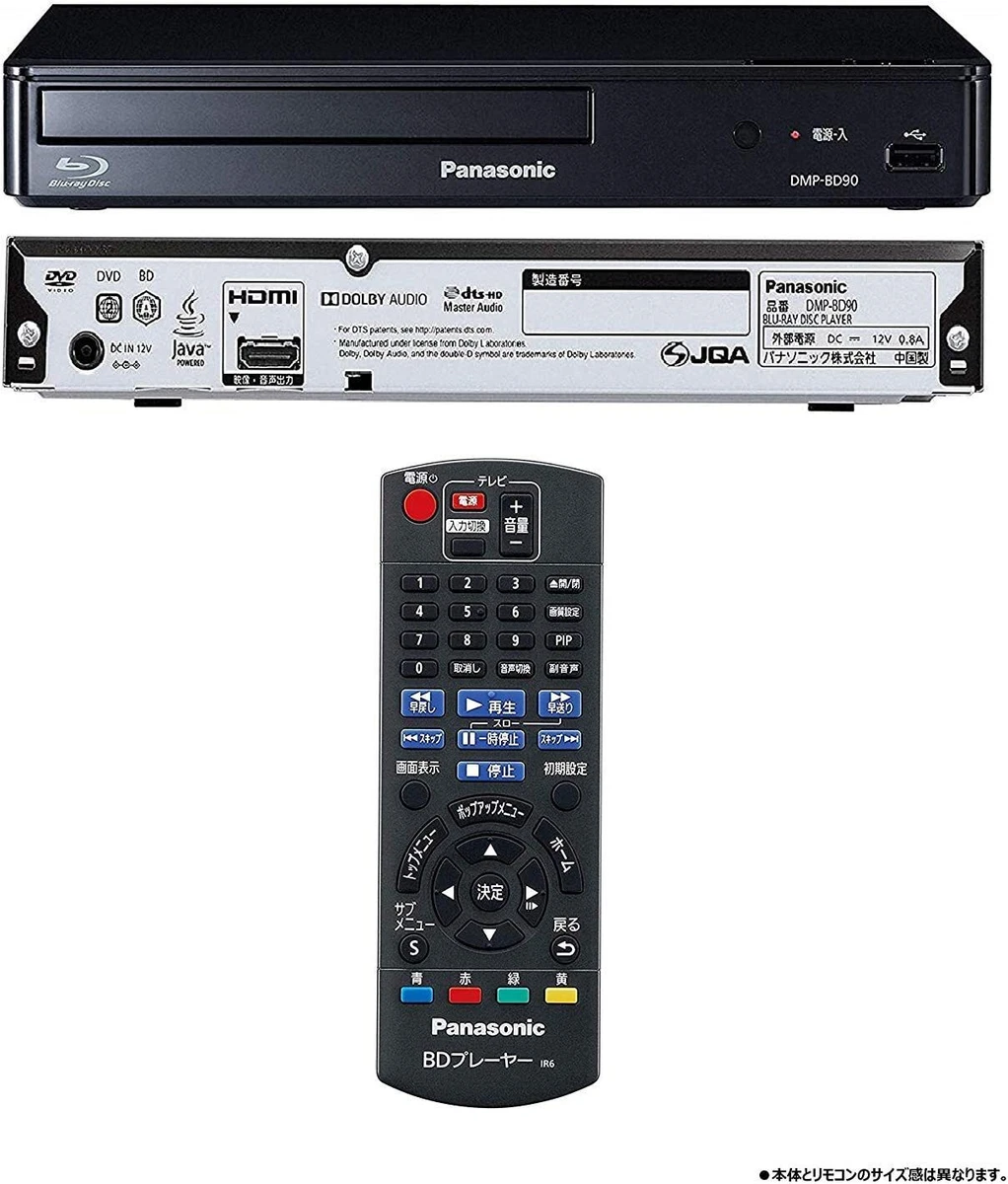 DMP-BD90 100V PANASONIC DMP-BD90 Blu-ray DVD Player JAPAN New | eBay