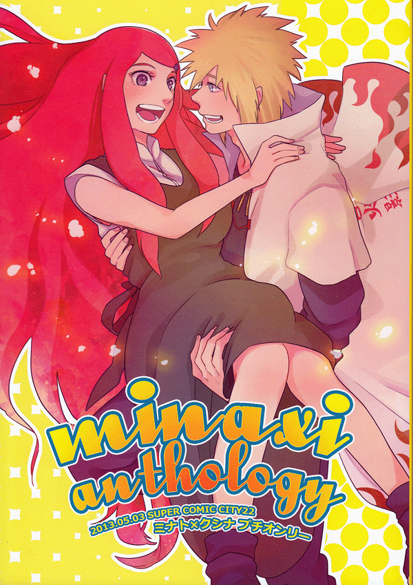 Gazab va odam ortasidagi jinsiy aloqa