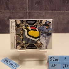 Koji Chikamoto 2021 BBM Genesis Tigers Jersey Patch 18/30 Authentic Game Worn