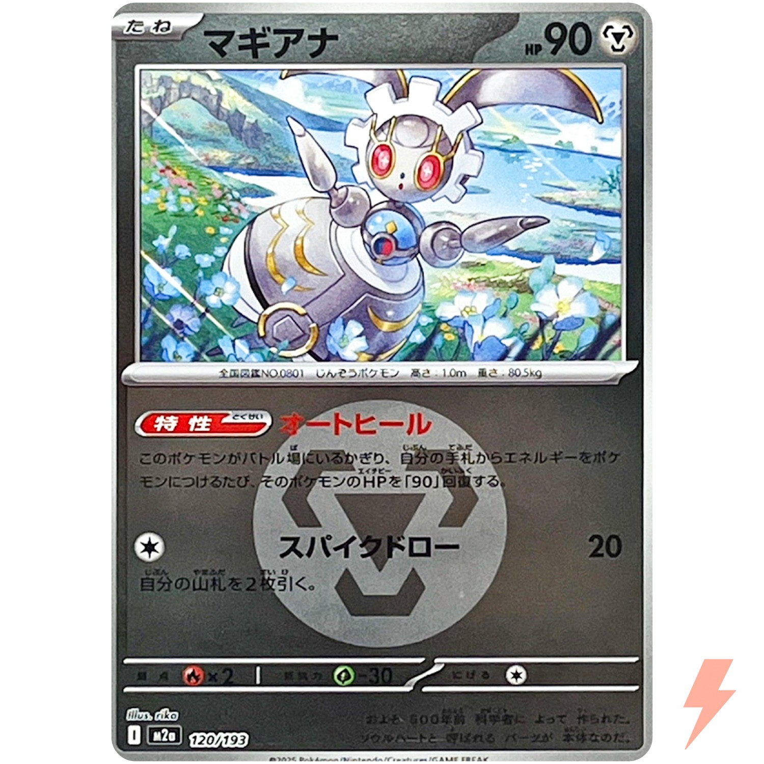 Magearna (Metal Energy Foil) 120/193 M2a MEGA Dream ex - Pokemon Card Japanese