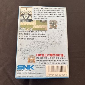 Satomi Hakkenden W/Box manual FC Cartridge Famicom Japan Retro Game Tested