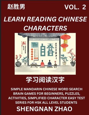 Shengnan Zhao | Learn Reading Chinese Characters (Part 2) - Easy Mandarin...