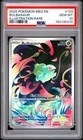 2025 POKEMON MEG EN-MEGA EVOLUTION ILLUSTRATION RARE #133 BULBASAUR PSA 10