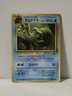 Pokemon Card 1998 x1 Omanyte Promo Series 1 Vending Japan