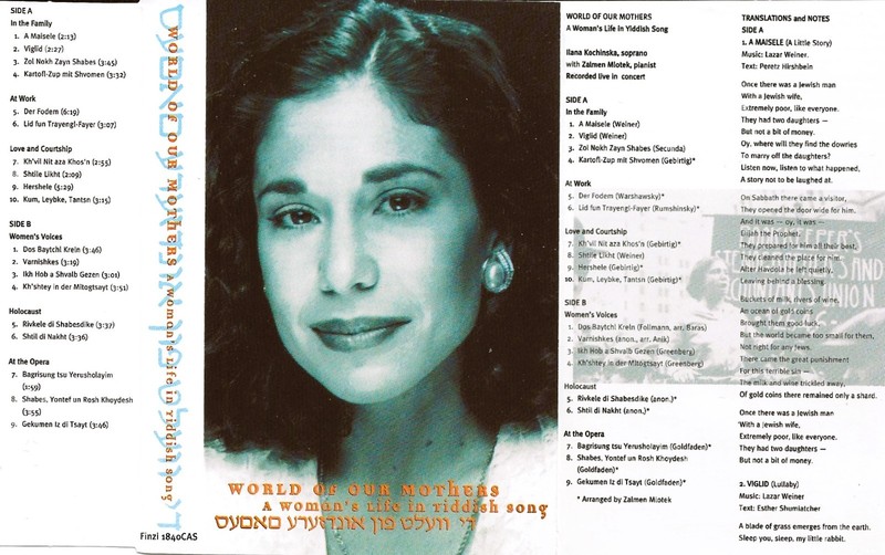WORLD OF OUR MOTHERS A Woman's Life In Yiddish Song - ILANA KOCHINSKA