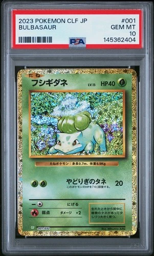 2023 POKEMON JAPANESE CLASSIC VENUSAUR & LUGIA EX DECK #001 BULBASAUR PSA 10