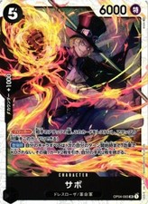 Sabo OP04-083 Prices | One Piece Japanese Kingdoms of Intrigue