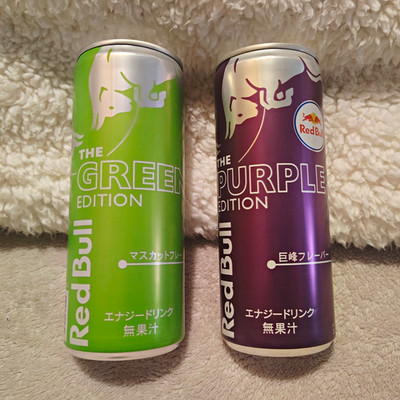 Red Bull Energy Drink 2 Pack - Green Edition & Purple Edition (Japan Import)
