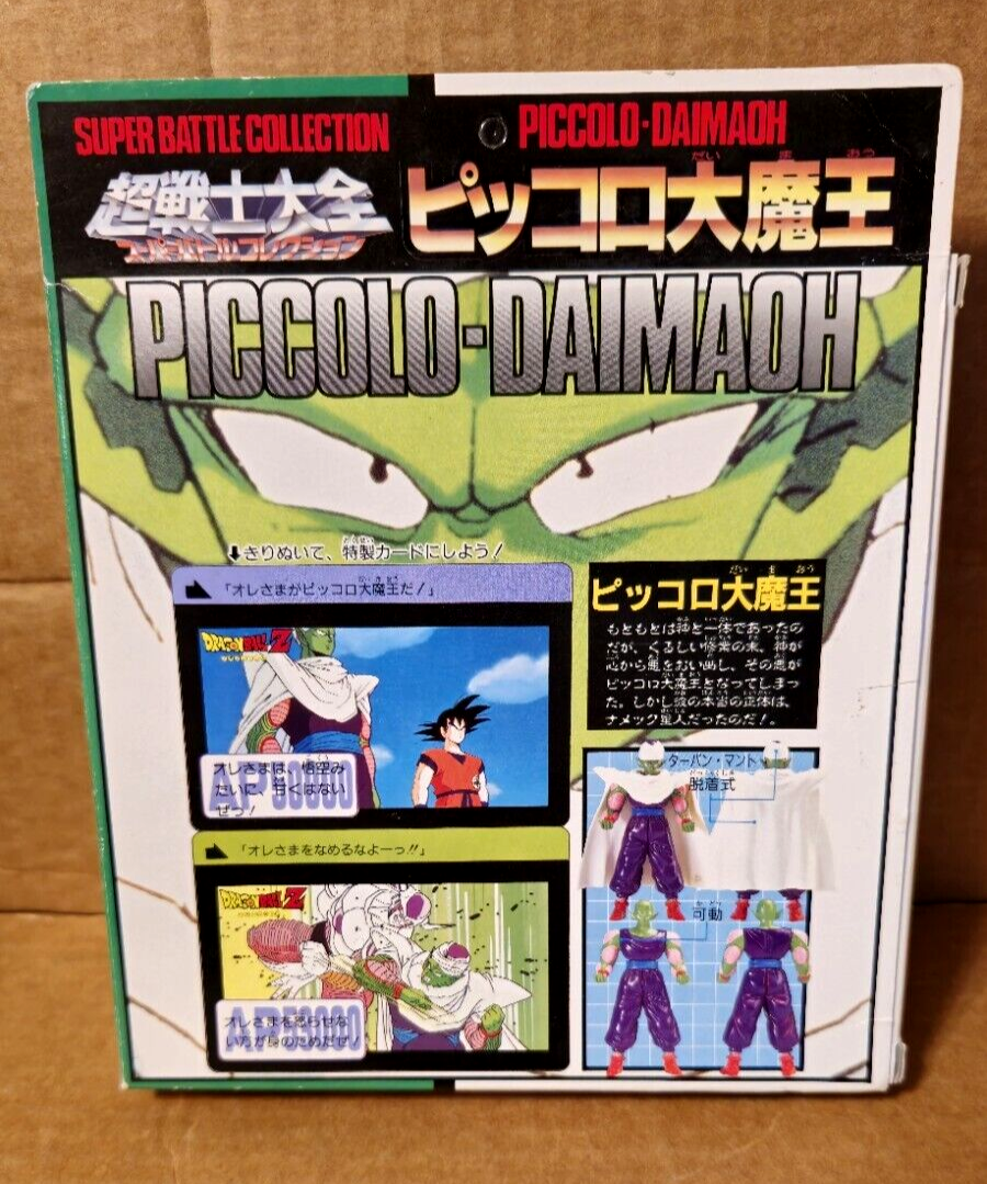 1992 Dragonball Z Super Battle Collection Piccolo Vol.3 | eBay