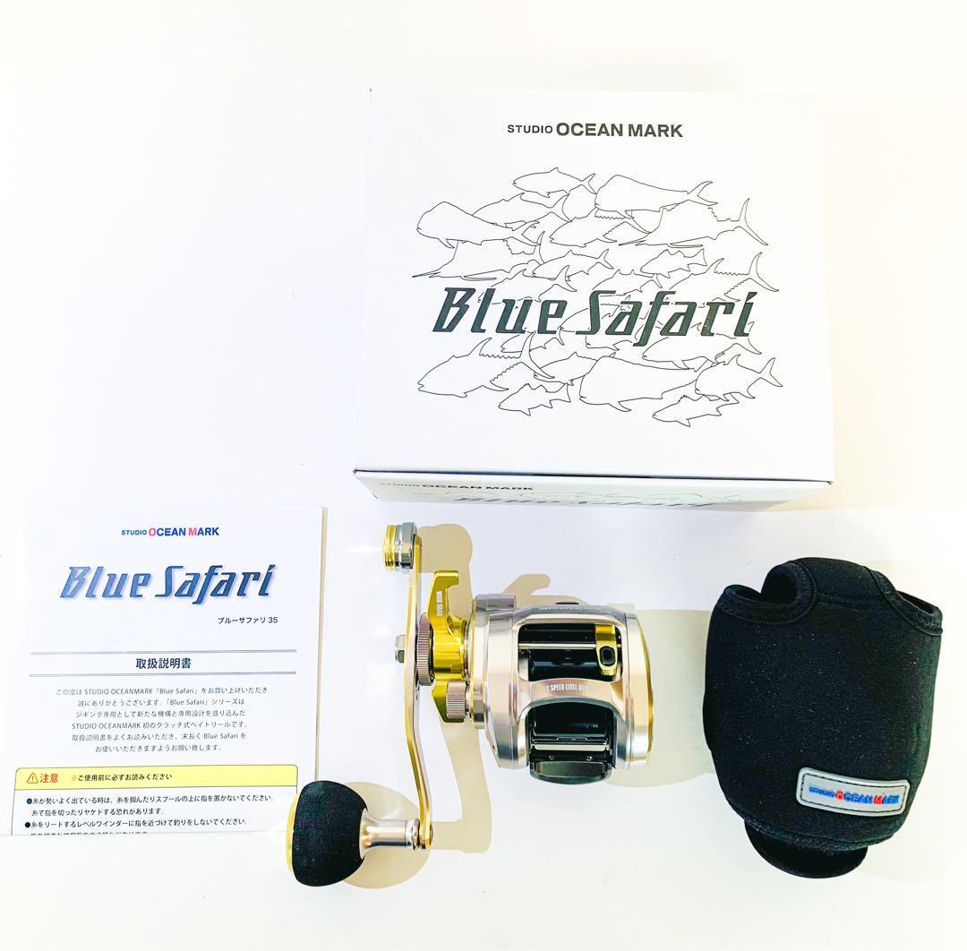 STUDIO OCEAN MARK BLUE SAFARI 35Hi/L-D/G (22) #Left Handle STUDIO OCEAN MARK BLUE SAFARI 35Hi/L-D/G (22) #Left Handle