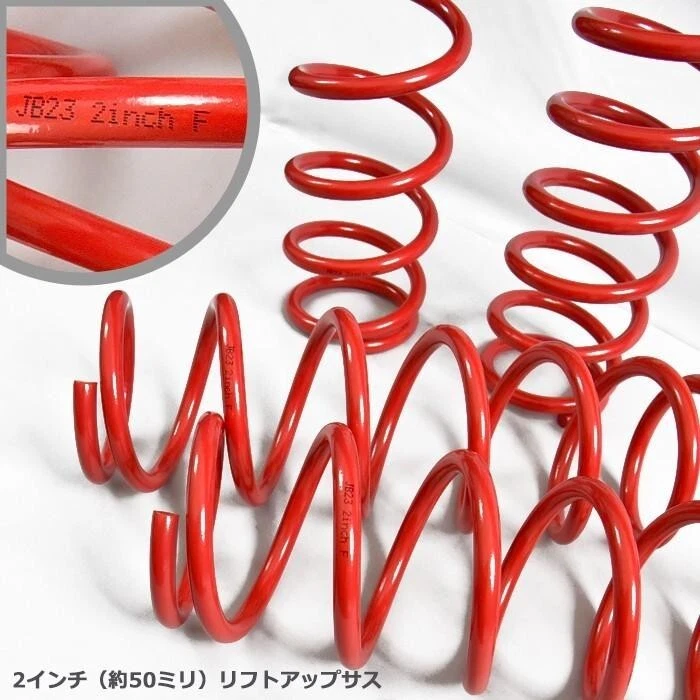 Lift Up Coil Springs 2 inch Jimny JB23 JB33 JB43 For Suzuki Suspension Foto 2 de 2