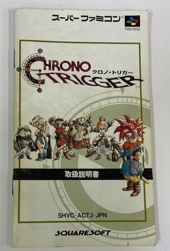 Nintendo Super Famicom SFC Chrono Trigger Japan Version w/ Box & Manual 1580 SP - Picture 7 of 10
