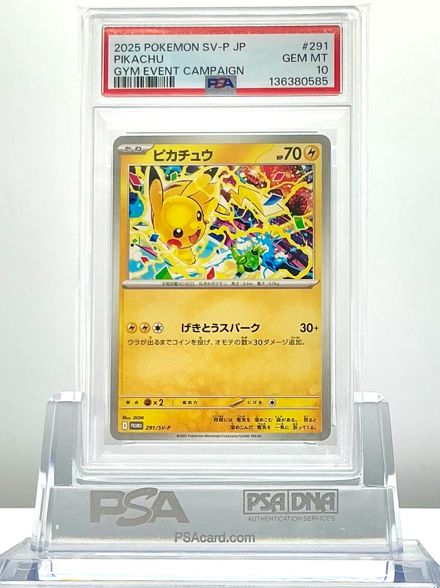 PSA 10 Pikachu 291/SV-P 2025 GYM EVENT CAMPAIGN Pokemon Card JP