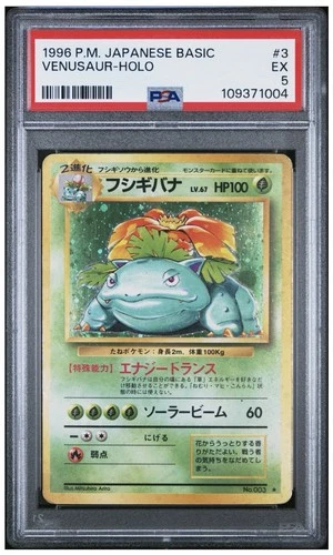 1996 POKEMON JAPANESE BASE SET #3 VENUSAUR-HOLO PSA 5