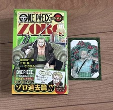 One Piece Novel Zoro Book Illustration Card Bonus Set Japanese Manga JP