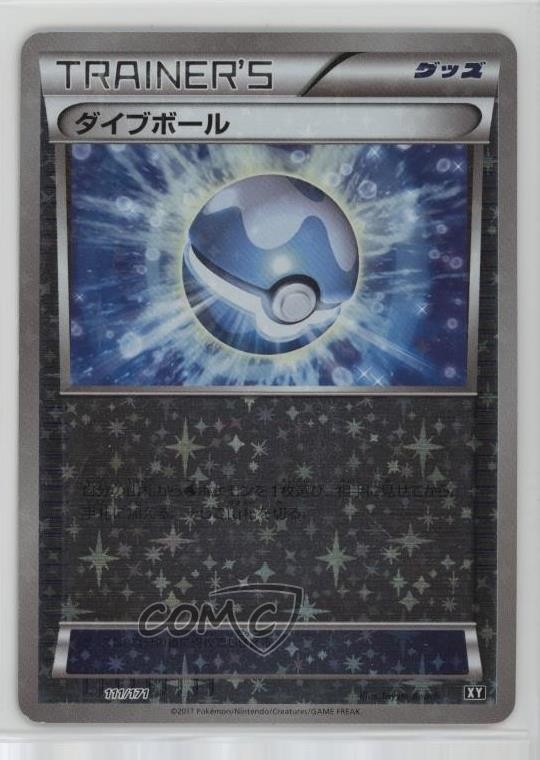 Dive Ball Japanese Pokémon The Best of XY Subset #111