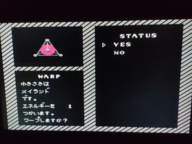 ARTELIUS Famicom CLEANED & TESTED Works  Nintendo Nichibutsu