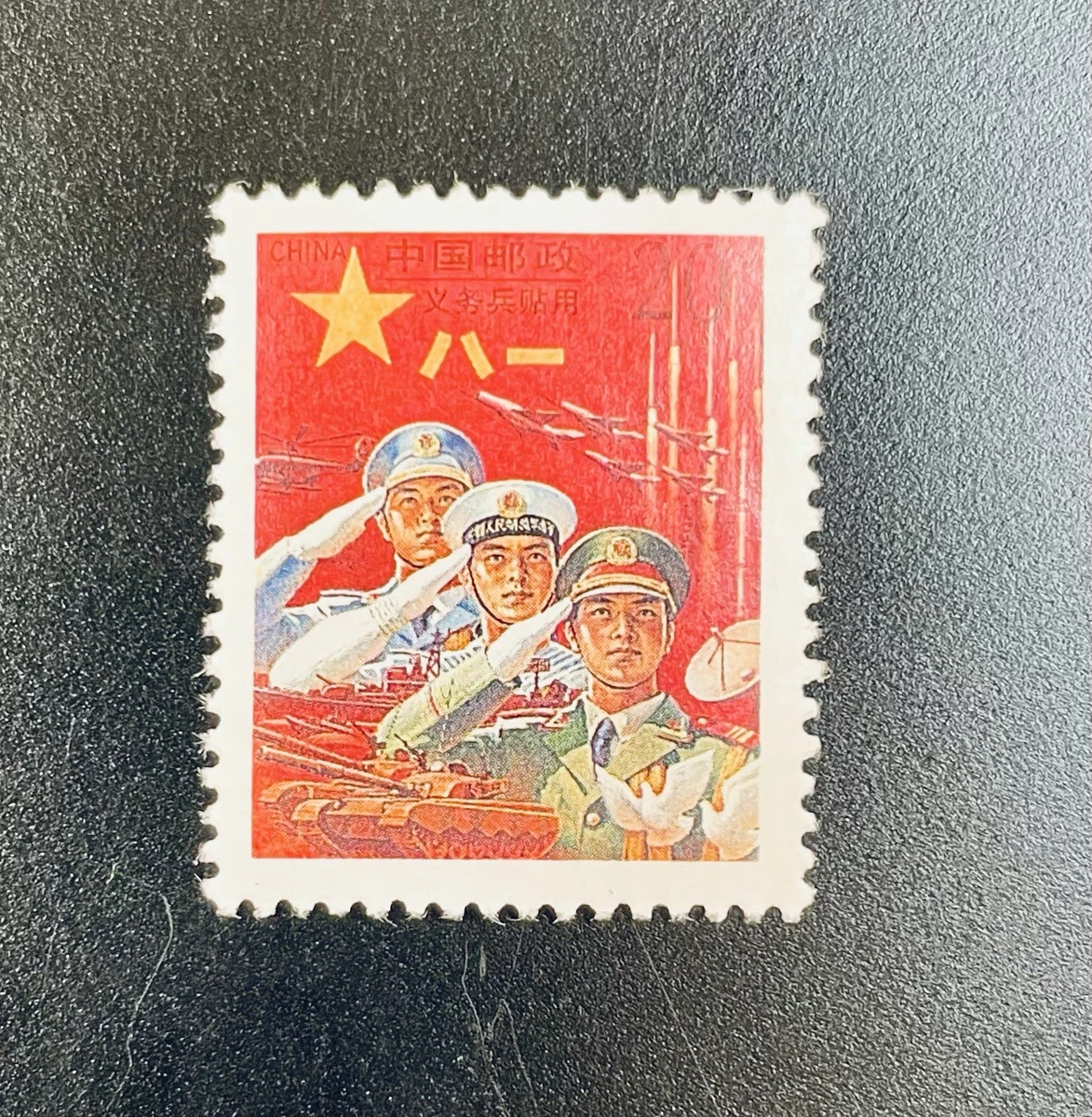 1998年 未使用中国切手 中国郵票 中華人民共和国郵票 1998年的邮票能卖多少钱1998年邮票价格表一览-爱藏网