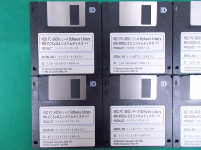 MS-DOS6.2 ディスク PC-9800シリーズ用 WINDOWS software -- MS DOS 6.2 for PC-9800 -- very rare 3.5'' 2HD