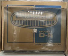 Vintage Dokorder Reel To Reel Tape Recorder Dust Cover - Model D-5 W/ Box