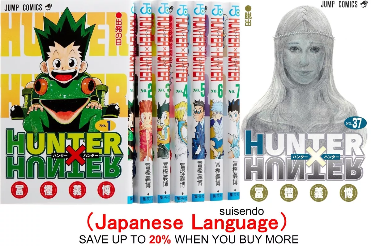 Hunter x Hunter, Vol. 1 by Yoshihiro Togashi