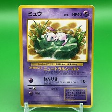 Mew Pokemon Card Game TCG Japanese Japan Nintendo Anime F/S