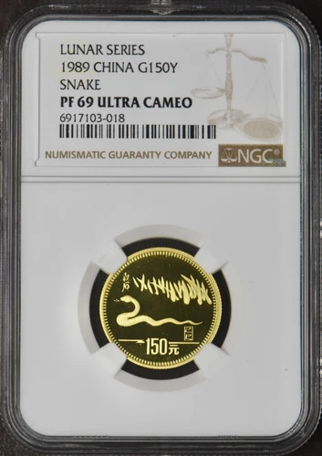1989 China Gold 150Y - Lunar Series Snake - NGC PF69 Ultra Cameo - ✪COINGIANTS✪