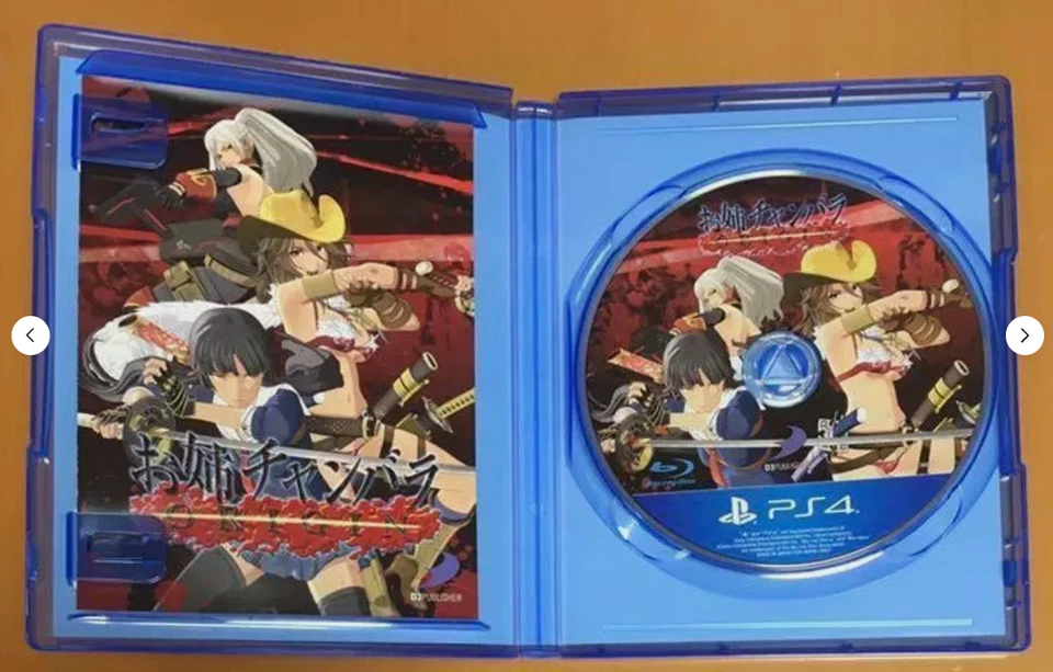 Onechanbara Origin PlayStation4 Video Game - Image 2 of 3