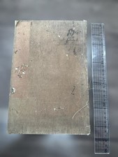 Japanese Antique Washi Book Pure Land Sutra Commentary Kyoho 18 1733 Washi