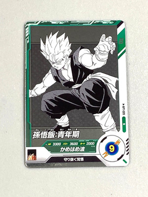 Son Gohan - APT-009 N - Dragon Ball Super Divers Card Japanese