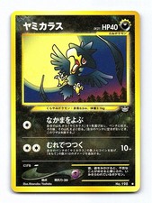 Murkrow NO. 198 Common Neo Revelation Pokemon Japanese Near Mint
