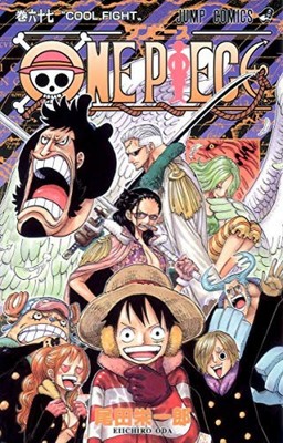 One Piece Vol. 67 Japanese Edition Manga Jump Comics Book JAPAN New