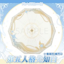 Identity   Seer Umbrella Bumbershoot Brolly Rainshade Triple Folding Umbrella