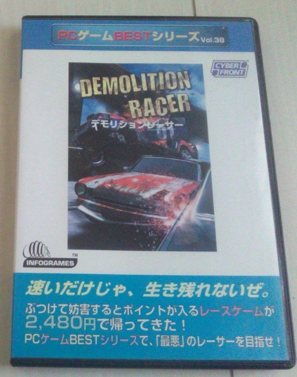 Demolition Racer PC Game Best Series Vol.38 | Tracking Demolition Racer PC Game Best Series Vol.38 | Tracking