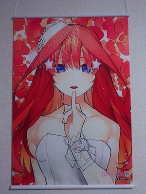 Quintessential Quintuplets Nakano Itsuki B2 Tapestry Set x5 Anime Wall Scroll