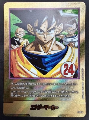 Dragon Ball Fusion World Energy Marker Gold E-78 Japanese SB02