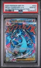 2025 POKEMON MEP EN-ME BLACK STAR PROMO #023 MEGA CHARIZARD X EX PSA 10 🔥