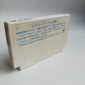 Kero Kero Keroppi's Great Adventure pre-owned Nintendo Famicom N