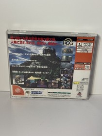 SEGA DREAMCAST EGG ELEMENTAL GIMMICK GEAR JAPANESE CIB COMPLETE