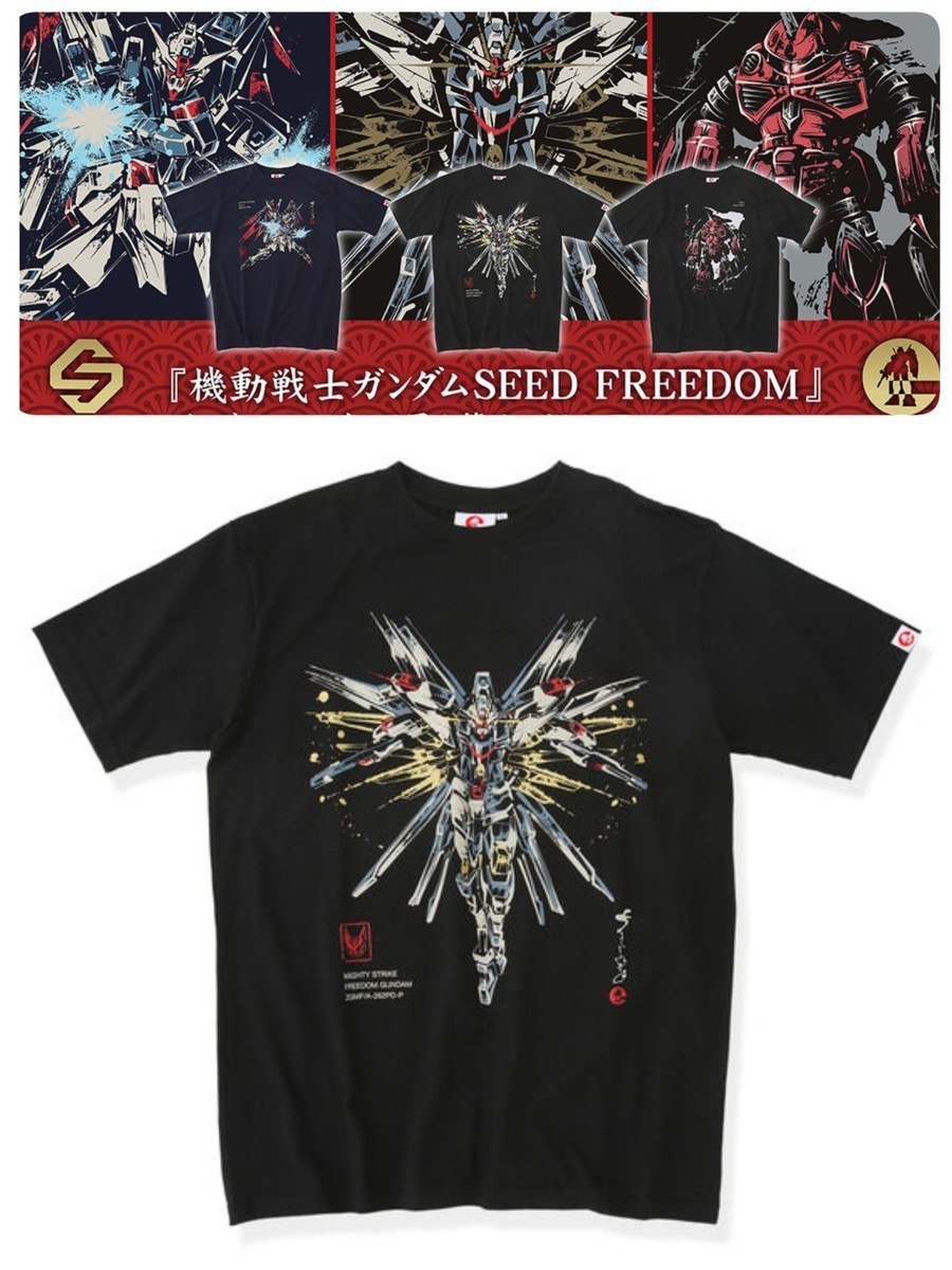 STRICT-G JAPAN T-shirt Mighty Strike Freedom Gundam Black Gundam