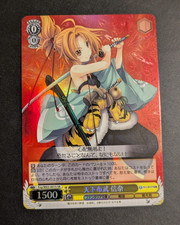 Weiss Schwarz Fujimi Fantasia Bunko Foy/W65-001S SR : Joro Tenkafubu Shinna