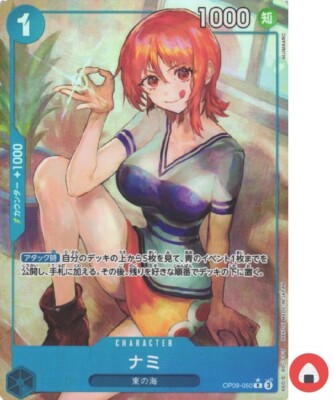 One Piece card OP09-050 Nami R Parallel Japanese Era