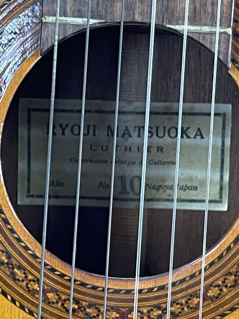 Classical Acoustic Guitar Ryoji Matsuoka No.10 Natural Color Classical Acoustic Guitar Ryoji Matsuoka No.10 Natural Color