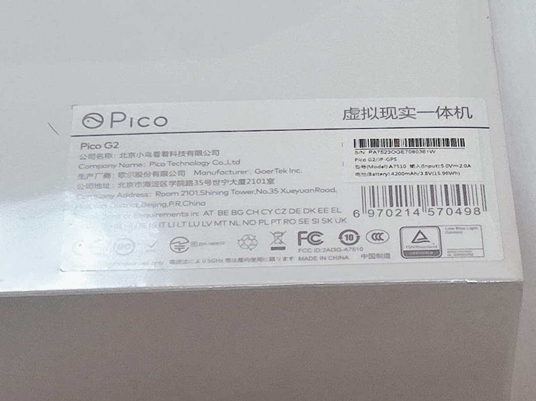 VR Goggles Pico G2 4K Standalone White | eBay