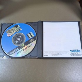 Saturn Star Bowling Vol2 oA