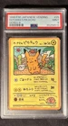PSA 9 Ooyama's Pikachu Promo Series Ⅲ 3 No. 25 Japanese Pokemon Sr Rare