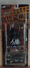 PROTECT GEAR JIN-ROH FIGURE KAIYODO XEBEC TOY...